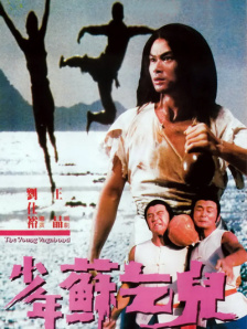 娘的乡村故事